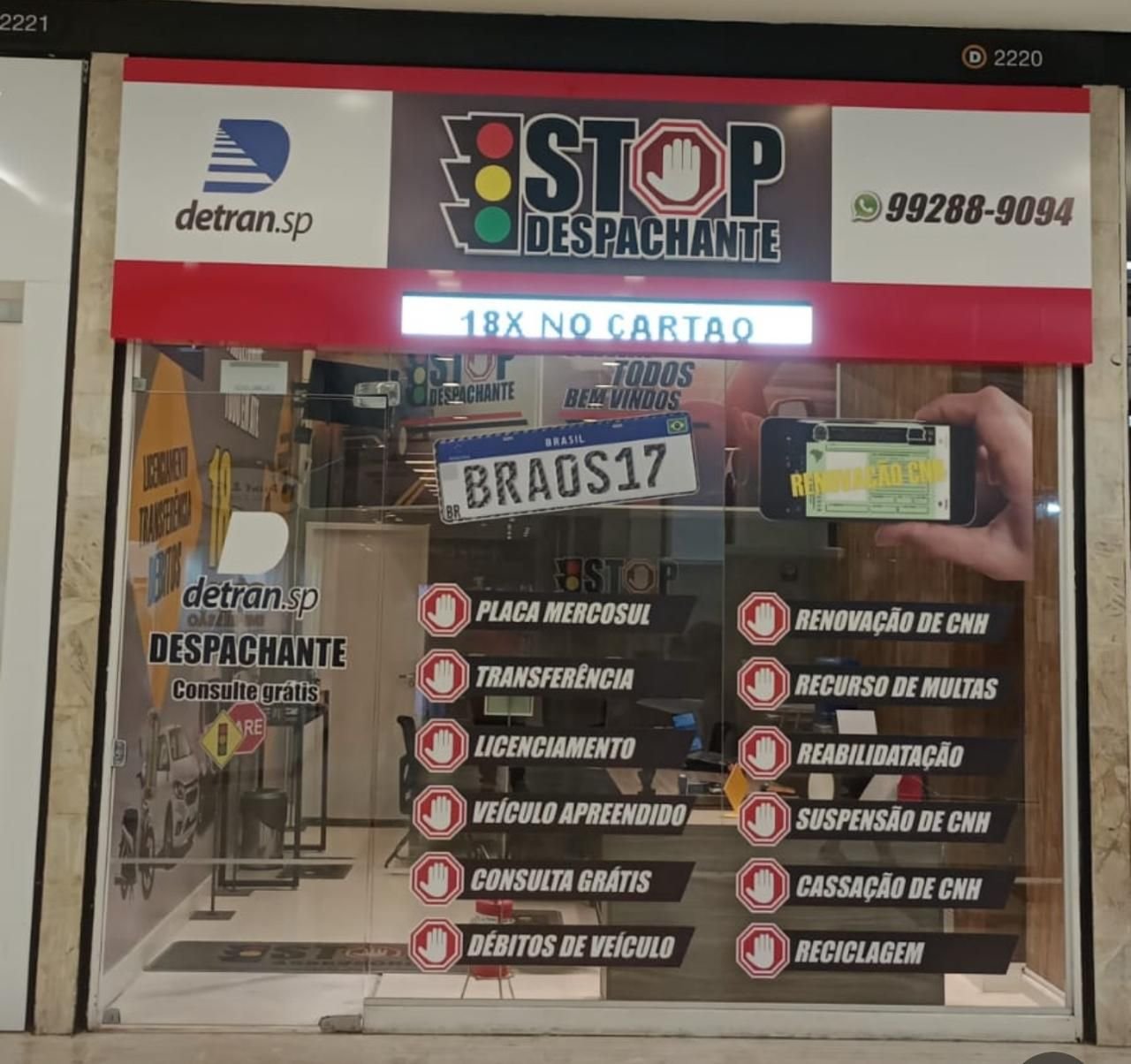 Unidade Shopping D